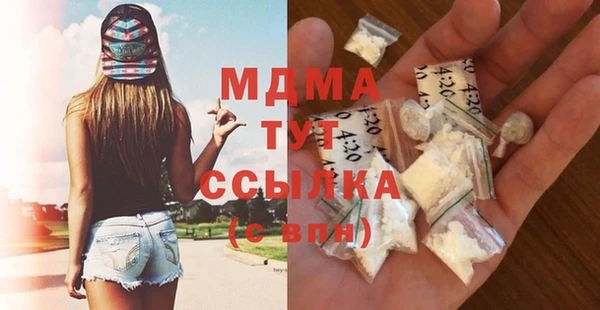 mdma Балахна