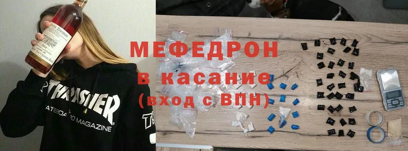 МЯУ-МЯУ mephedrone  Игарка 