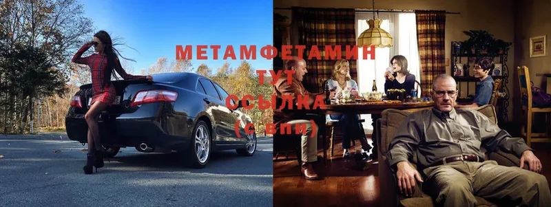 купить   ссылка на мегу ссылки  Метамфетамин Methamphetamine  Игарка 